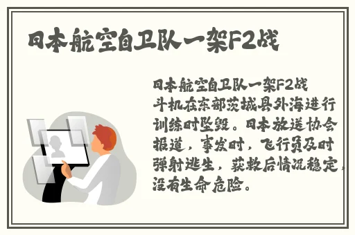 爸的比老公大两倍儿媳妇怎么称呼