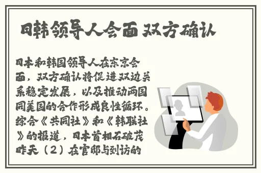 不用交钱的夜间禁用APP